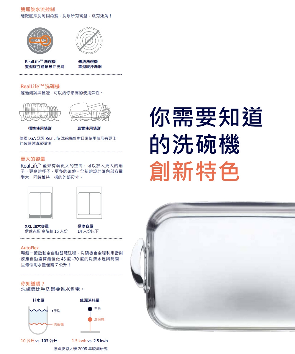 Electrolux伊萊克斯 KESB7200L - 詳情4