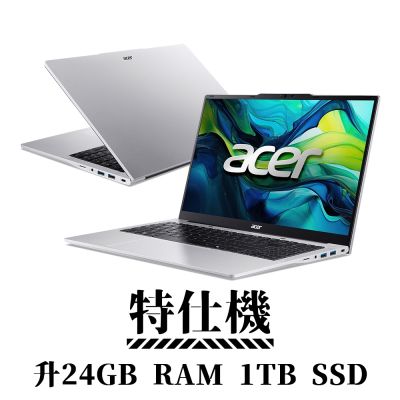 Acer 宏碁 Aspire Lite 15 AL15-75P-55FR 15.6吋 輕薄AI特仕筆電 (Ultra 5 225H/8+16G/1TB/Win11/銀色)