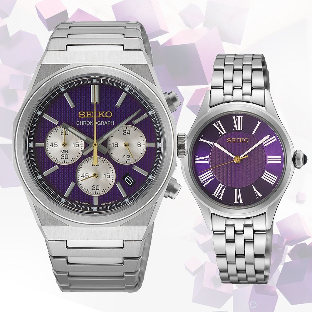 SEIKO 精工 CS系列 145週年 江戶紫 石英對錶 情侶錶 手錶 送禮_SK028 8T63-04S0P/6N01-00V0P