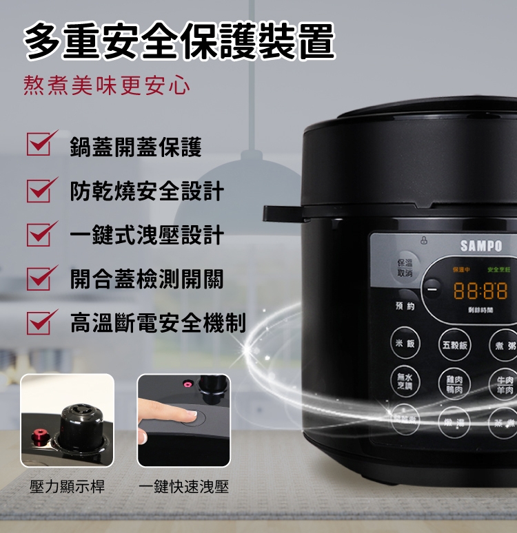 SAMPO聲寶 KC-B21051L - 詳情8
