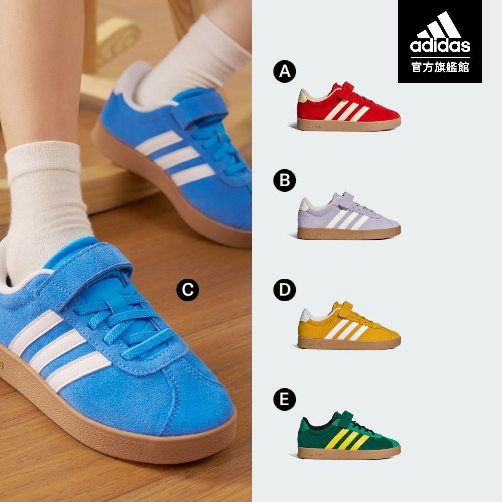 【adidas 愛迪達】 VL COURT 運動休閒鞋 滑板 德訓鞋 復古 童鞋 (多款任選) (A款)