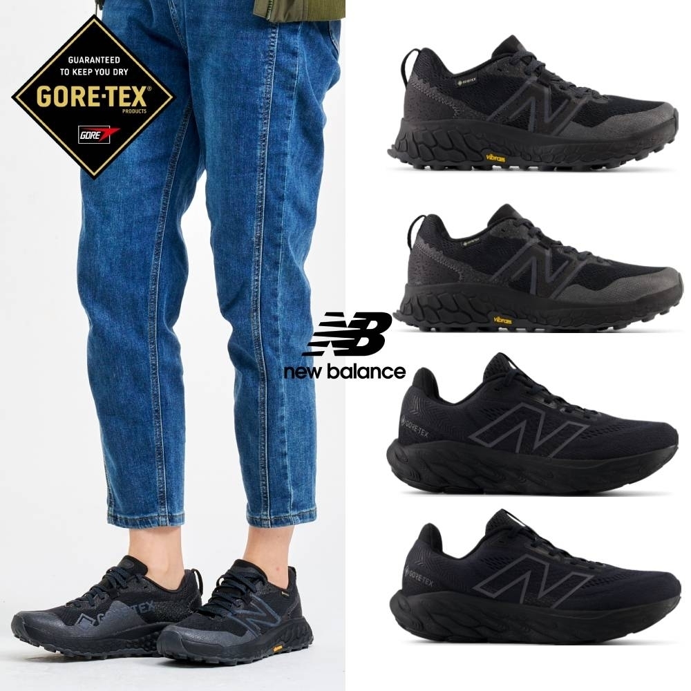 【New Balance】GORE-TEX 防水 越野跑鞋/慢跑鞋_女/男性_4款任選(WTHIGGK7/MTHIGGK7/W880GA14/M880GA14) (A.(女)越野跑鞋-WTHIGGK7-D)
