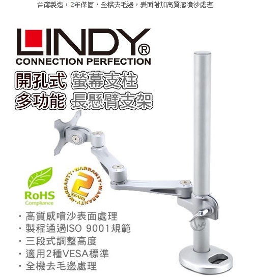 LINDY林帝 40962 - 詳情4