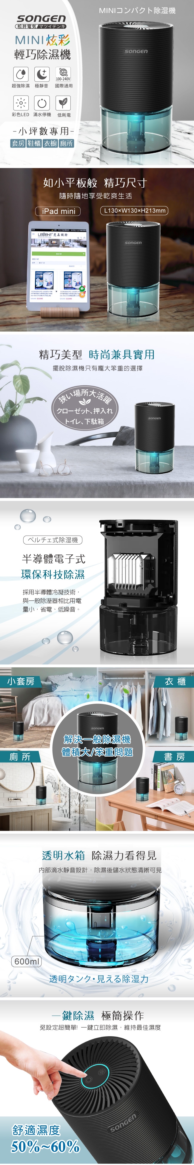 SONGEN松井 SG-S23KD - 詳情1