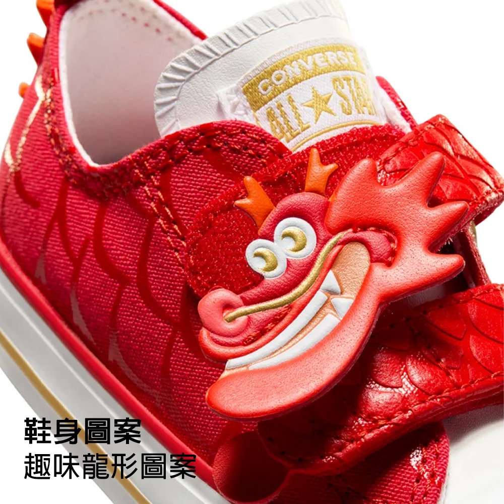 CONVERSE CTAS 2V OX 低筒休閒鞋童鞋小童鞋嬰幼CNY龍年限定魔鬼