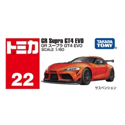 任選日本TOMICA No.022 GR Supra GT4 EVO TM022A7 TAKARA TOMY | 玩具
