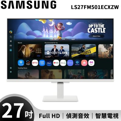 三星 S27FM501EC 是一款 27 吋 IPS 面板顯示器，提供 1920 x 1080 最高解析度，支援 HDR 與廣視角技術，具備零閃屏、抗藍光與護眼功能，適合看片、追劇、學生使用及辦公，60Hz 更新頻率，確保流暢畫面。內建喇叭與 VESA 壁掛孔，搭配太陽能智慧遙控器與 HDMI 連線線，提供高 CP 值與便利性。