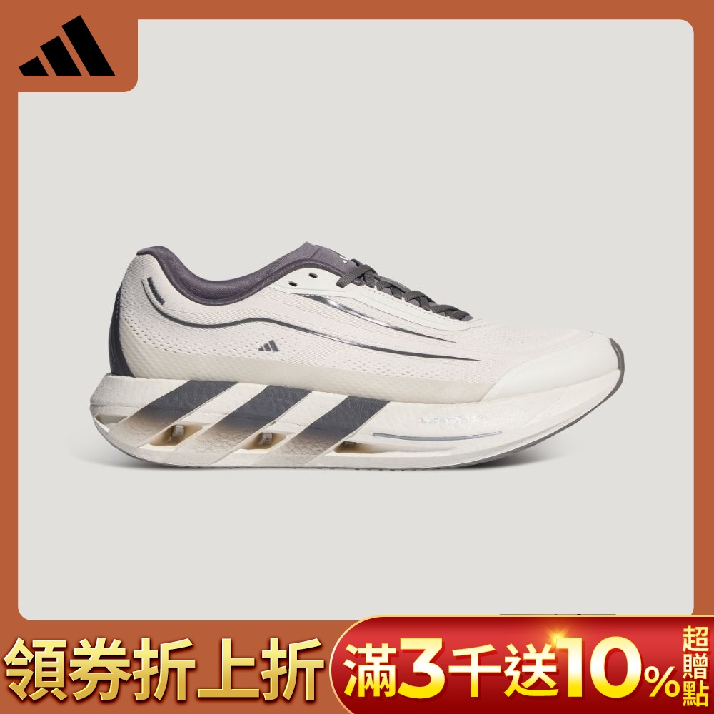 【adidas 愛迪達】 HYPERBOOST LITE 跑鞋 運動鞋 慢跑鞋 男鞋/女鞋 KZ7297