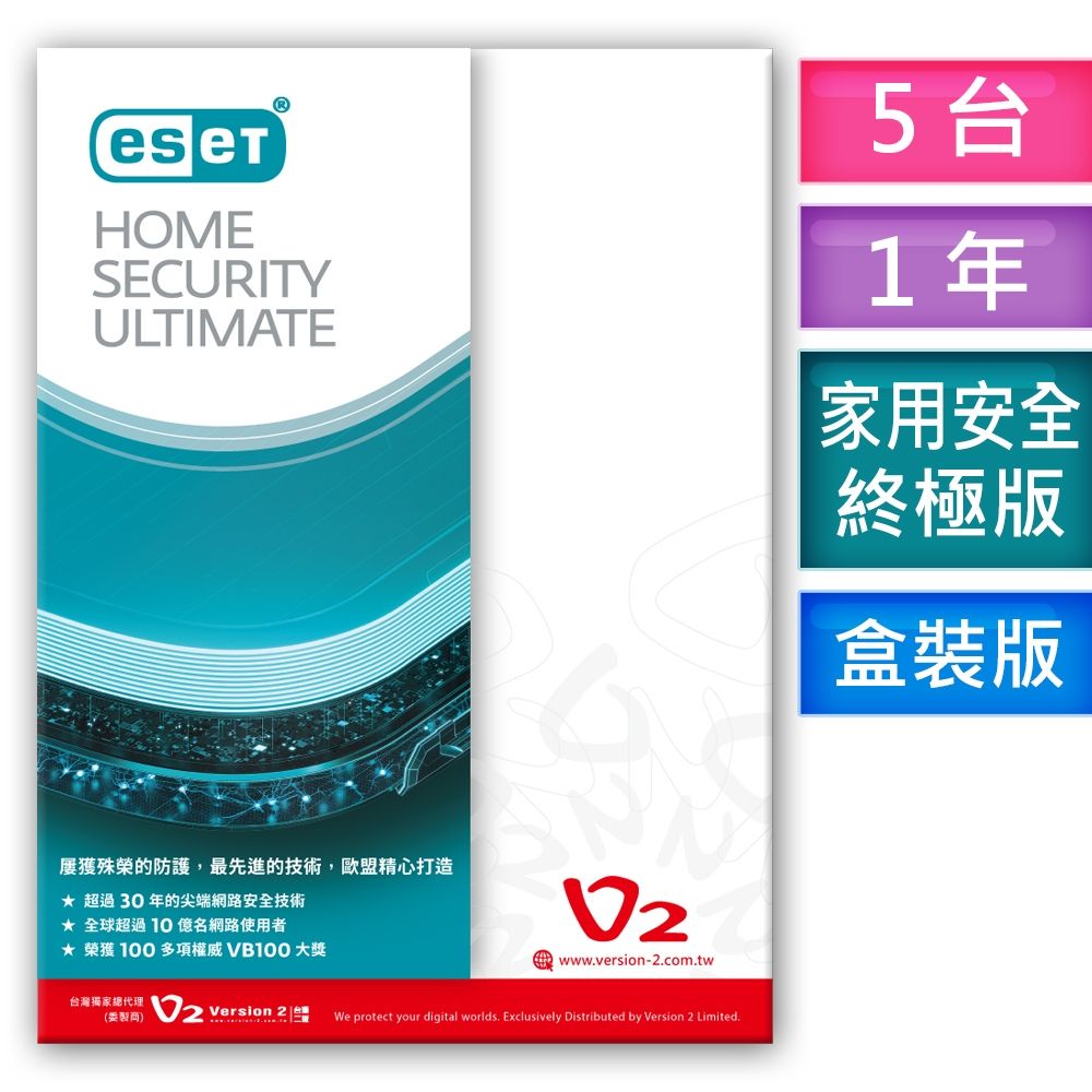 ESET家用安全終極版 (5台1年) ESET HOME Security Ultimate