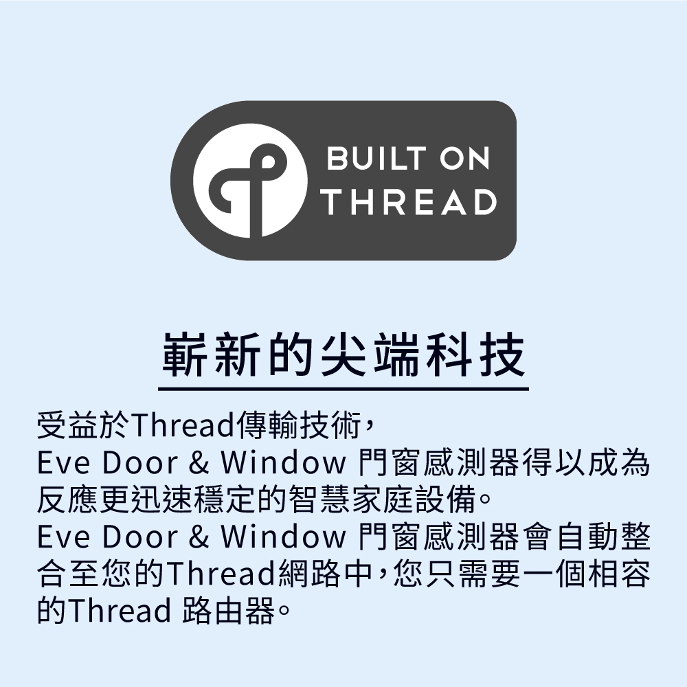 Eve Door & Window - 詳情5