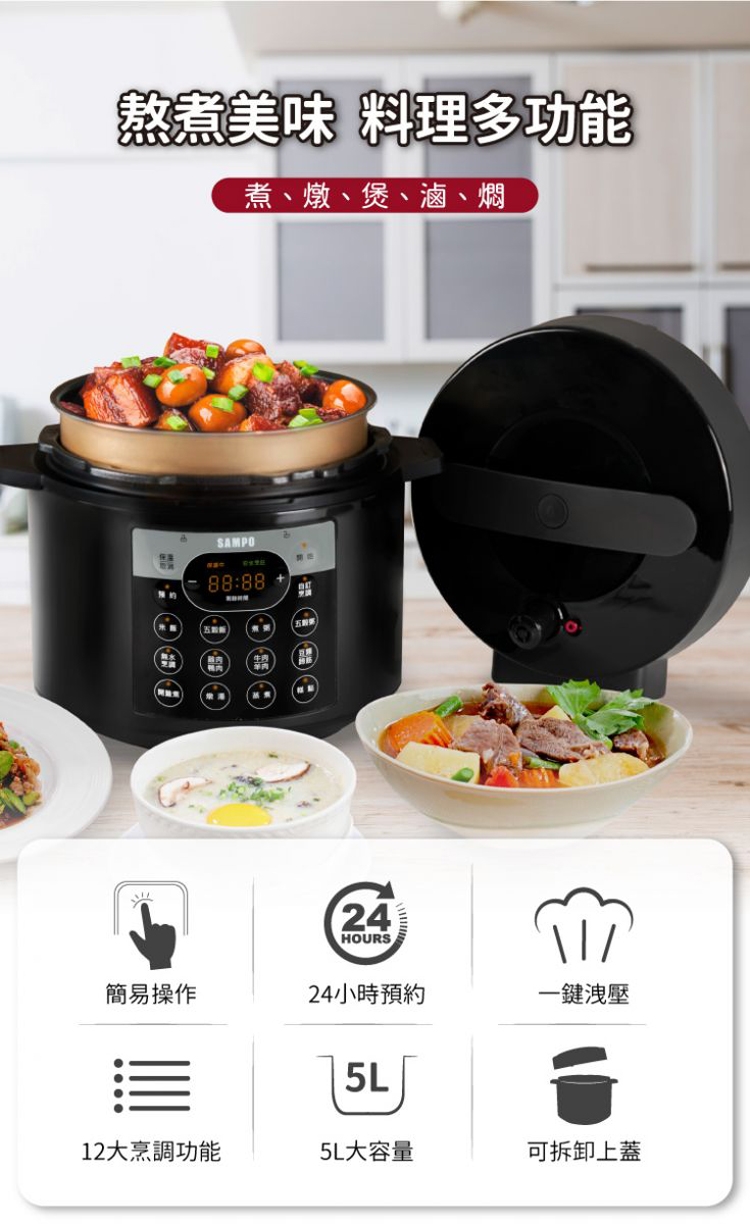 SAMPO聲寶 KC-B21051L - 詳情9