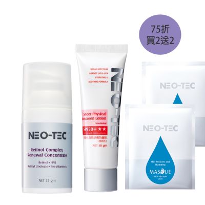 NEO-TEC妮傲絲翠 (新品75折 買2送2)NEO-TEC 妮傲絲翠 夜間A醇修復+早晨物理性防曬組(物理性清爽舒膚防曬乳 (透明色)+A醇肌活菁萃)