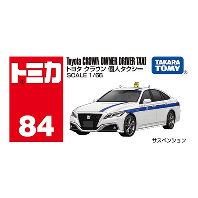 日本TOMICA No.084 豐田 Crown Owned計程車 TM084A6