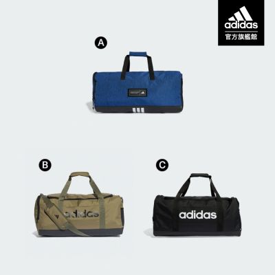 【adidas 愛迪達】 M號健身包 手提包 戶外包 (多款任選)
