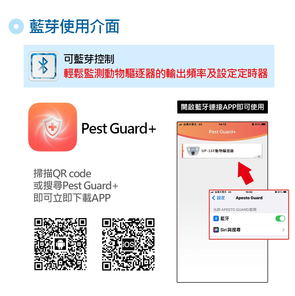 DigiMax UP-16F - 詳情4