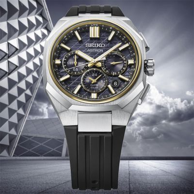 SEIKO 精工 Astron GPS 雙時區 鈦 太陽能計時錶 送禮 禮物 推薦 SK028 HAB003J1/5X63-0AA0C