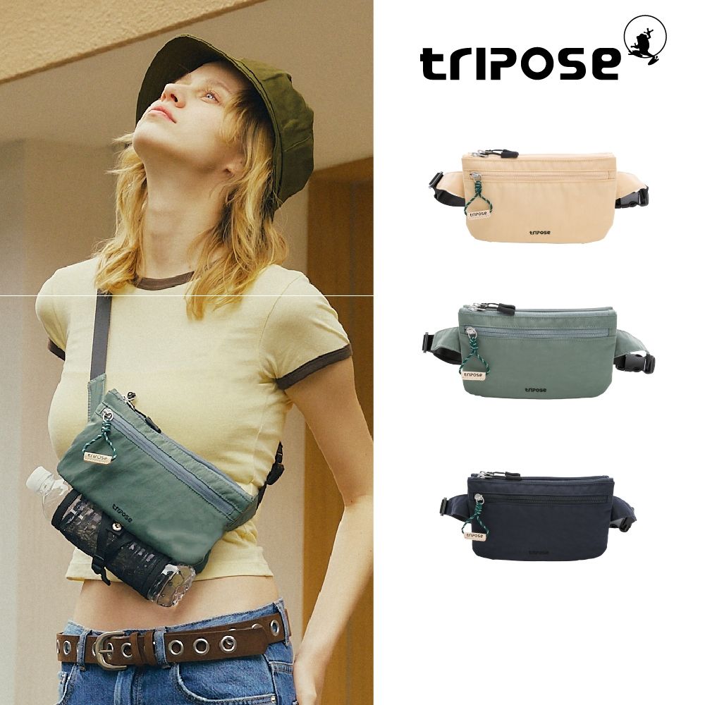 tripose GO+微皺尼龍擴充式斜背方型小包-多色