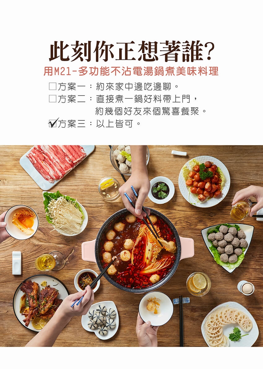 MOLIJIA魔力家 M21 - 詳情15