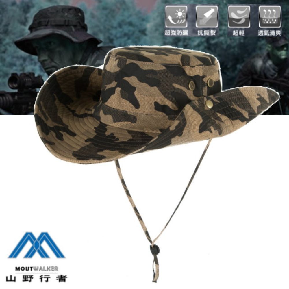 [山野行者]MW7541 抗uv50加大野戰2用盤帽(無防水)