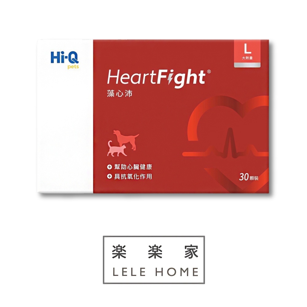 【Hi-Q pets】大劑量藻心沛-30顆 HeartFight L