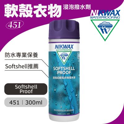 NIKWAX 浸泡式軟殼衣物撥水劑 451《300ml》衣褲防水、Softshell推薦、防水專業