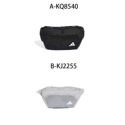【Adidas 愛迪達】UTL X-BODY BAG 運動側背包 腰包 單肩包 男女 A-KQ8540 B-KQ8541