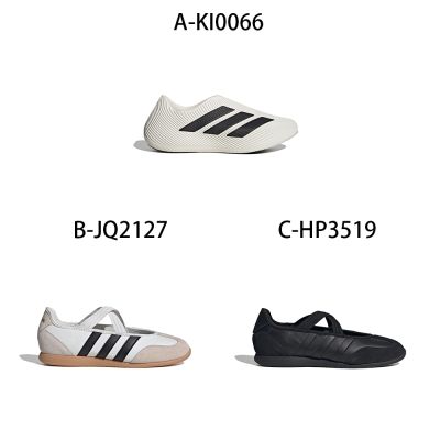 【Adidas 愛迪達】Climacool科技 PURECHILL 套穿式設計 運動拖鞋 休閒鞋 運動鞋 男女 A-KI0066 精選六款