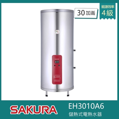 SAKURA櫻花牌 櫻花牌 EH3010A6 儲熱式電熱水器 30加侖 直立式 溫度錶 不鏽鋼內外桶 紅綠雙燈指示