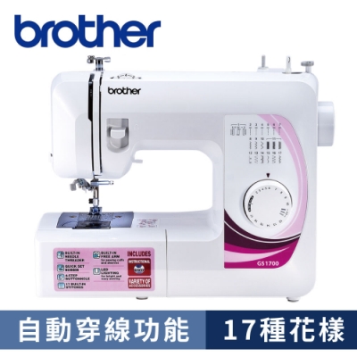 日本brother 實用型縫紉機/GS1700(實用雙針款/有自動穿線裝置/新春搭贈輔助桌)