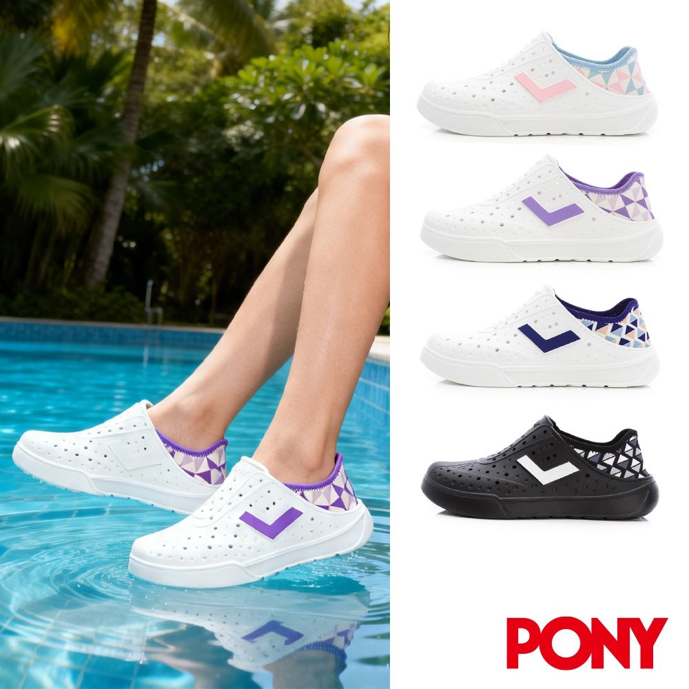 【PONY】ENJOY 輕量洞洞鞋 多彩花磚系列 室內 拖鞋 雨鞋 水鞋 可踩後跟 中性款 多色可選 (白藍)