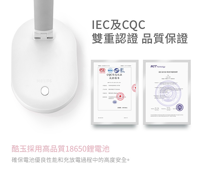 PHILIPS飛利浦 PD028 - 詳情4