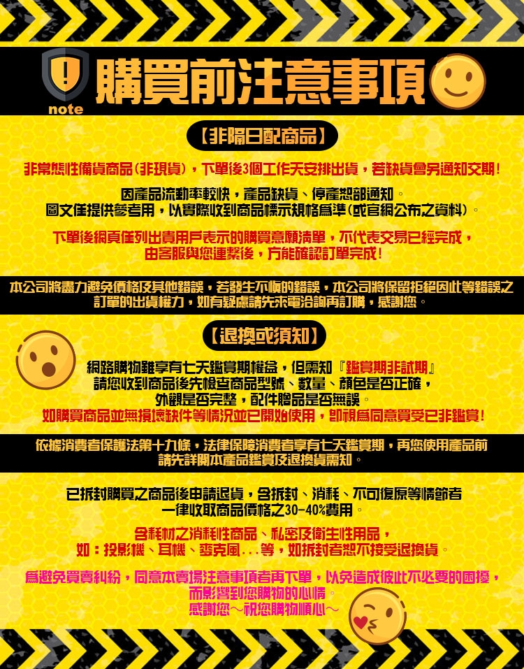 Optoma奧圖碼 UHT551 - 詳情4