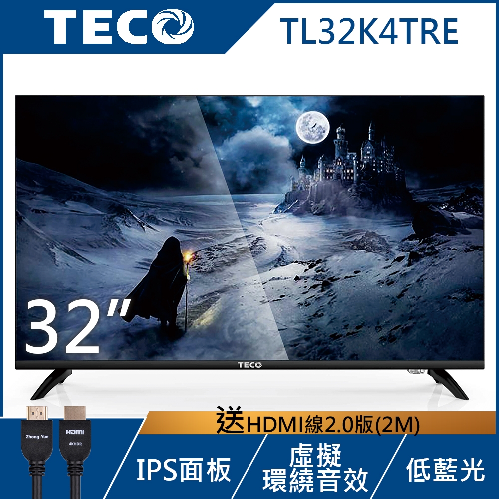 TECO東元32吋低藍光窄邊框液晶顯示器TL32K4TRE(無附視訊盒) | 電視