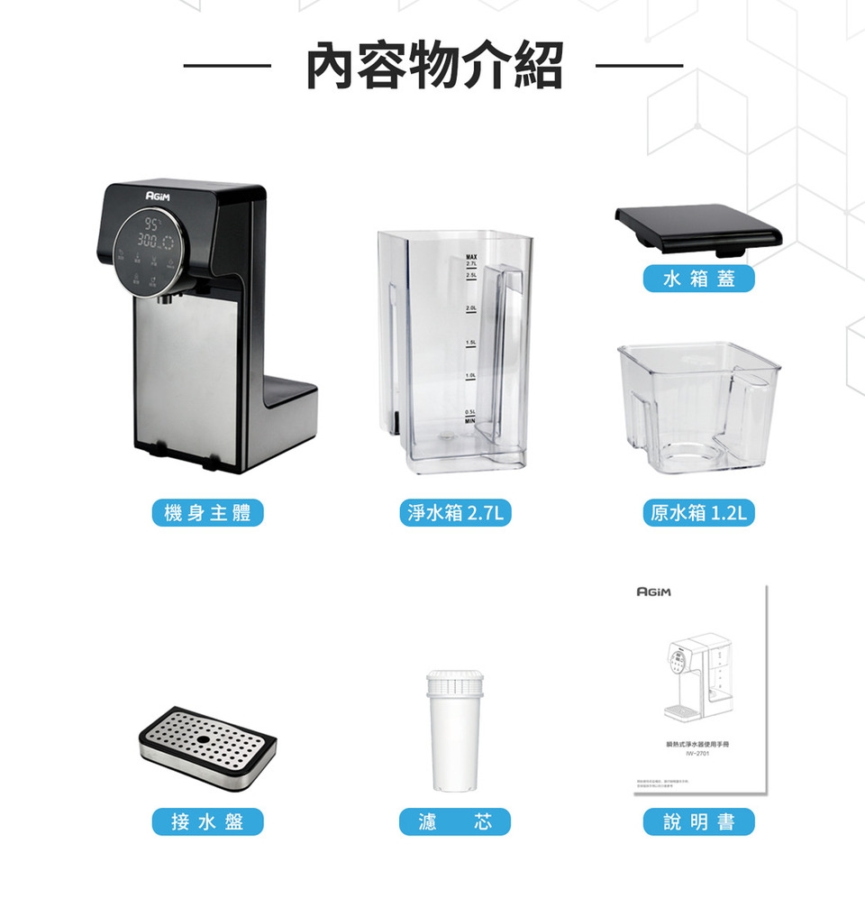 AGiM阿基姆 IW-2701 - 詳情12