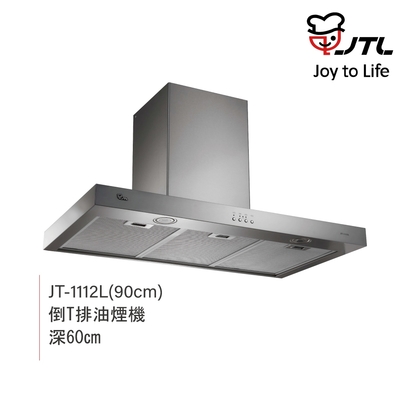 JTL喜特麗 【喜特麗】含基本安裝 90cm 倒T型排油煙機 深60cm (JT-1112L)