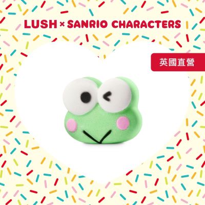 【LUSH 嵐舒】LUSH x Sanrio Characters 聯名系列 Kerokerokeroppi 汽泡彈 105g (柑橘/跳跳糖/泡澡球)