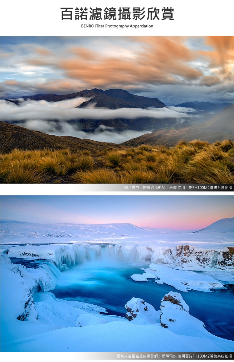 BENRO百諾 Master Harden GND - 詳情6