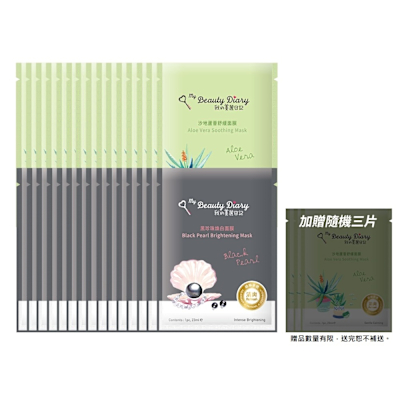 我的美麗日記 美白透光蘆薈保濕面膜30片組
