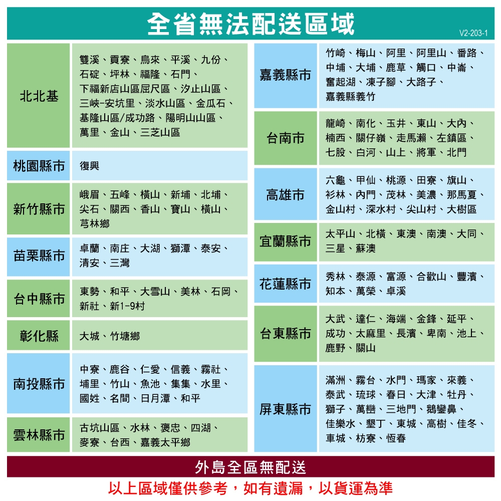 TAIGA大河 CB1066 - 詳情8