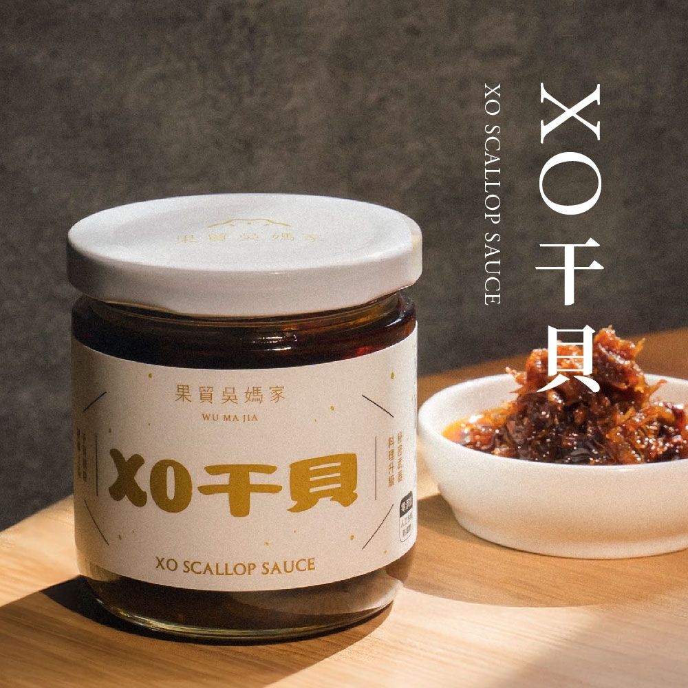 果貿吳媽家 XO干貝 180g/罐