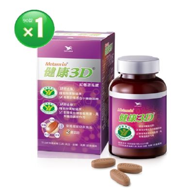 統一健康3D紅麴苦瓜錠(90錠/30天份) 1罐