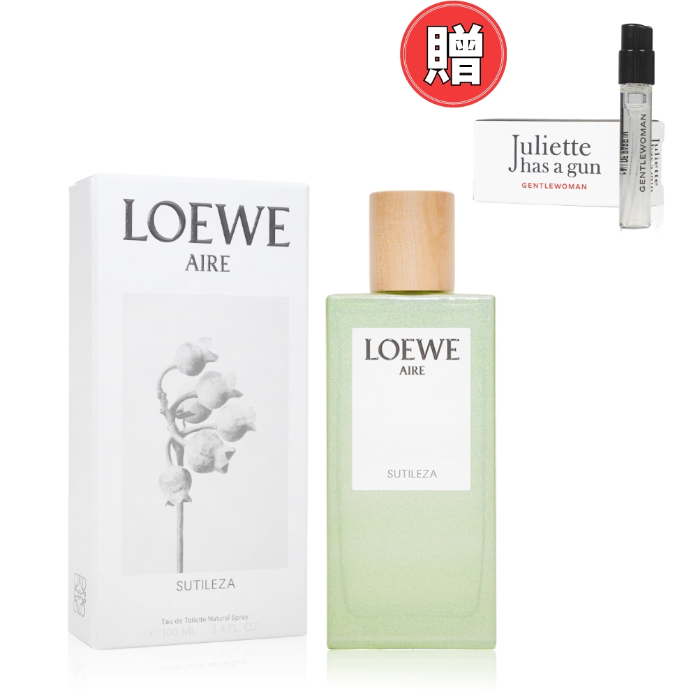 LOEWE AIRE SUTILEZA 馬德里奇蹟天光女性淡香水100ML贈帶槍茱麗