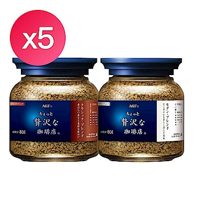 AGF Maxim 贅澤咖啡罐-藍紅/藍白罐 80g 任選5罐