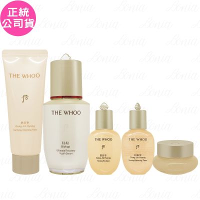whoo后 Whoo 后 重生秘帖NAD青春迷你禮盒(秘帖25ml+滋養液20ml+清潤乳20ml+清潤霜10ml+洗顏乳40ml)(公司貨)