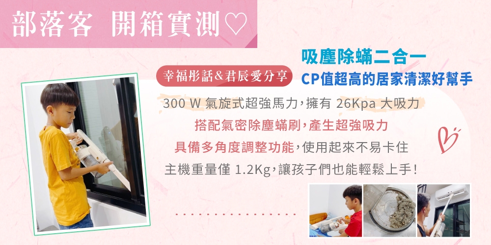 TiDdi鈦迪 S730 SW1180 - 詳情4