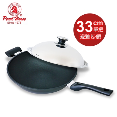 寶馬牌瓷釉炒鍋(33cm單把) JA-A-012-033