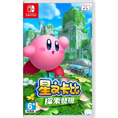 NS Switch 星之卡比 探索發現 中文版