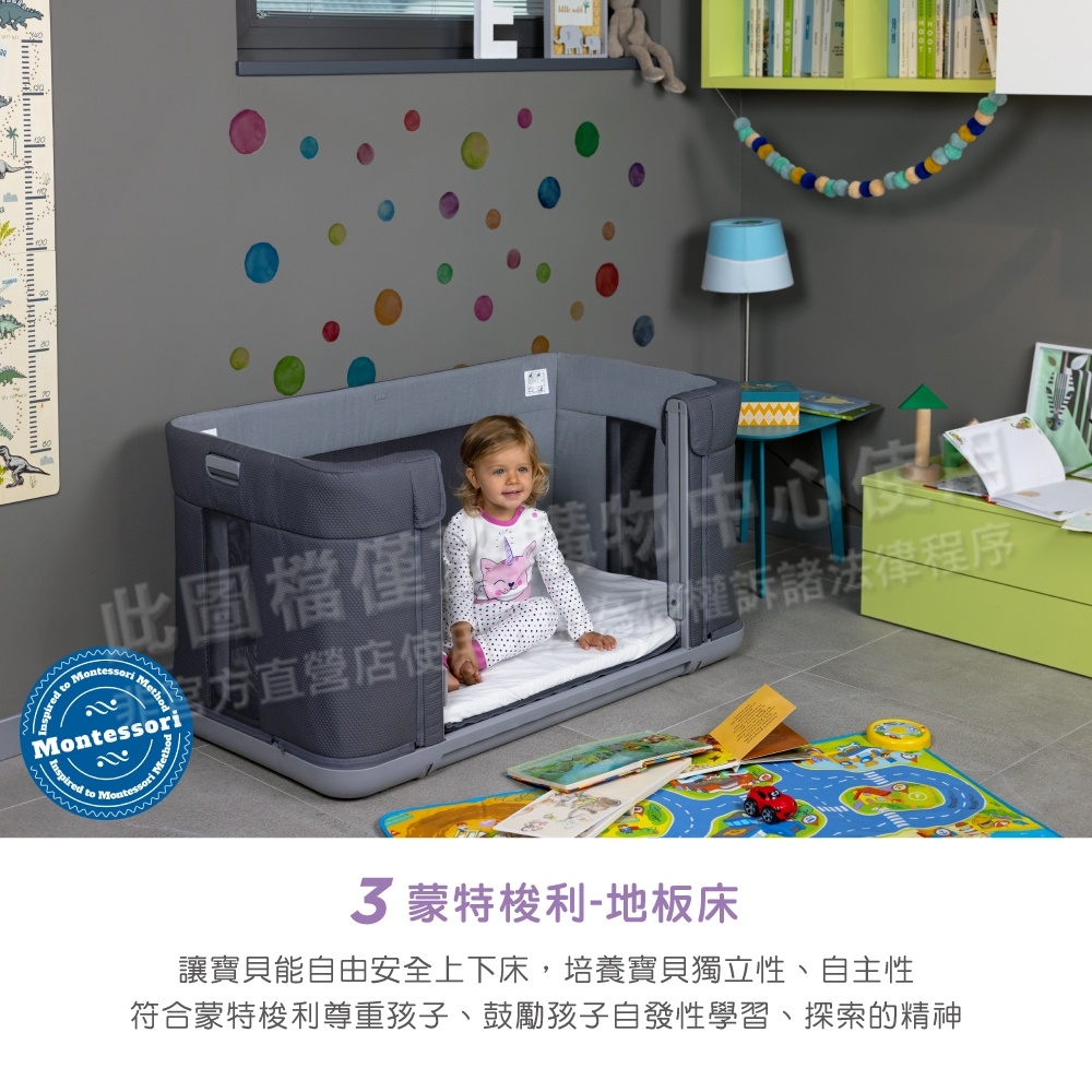 chicco官方直營-Next2Me Forever多功能成長安撫嬰兒床邊床-粉彩藍