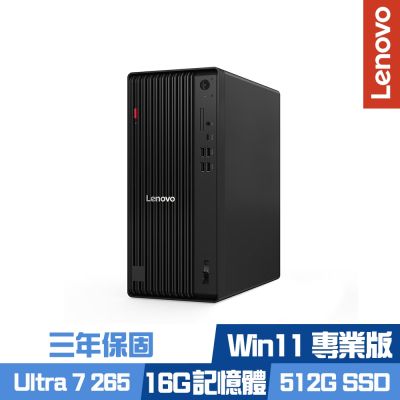 Lenovo 聯想 ThinkCentre M70t Gen 6 桌上型電腦 (Ultra 7 265/16G/512G PCIe SSD/Win11Pro/三年保固)