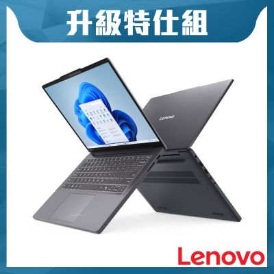 Lenovo聯想 LENOVO 聯想 IdeaPad Slim 3i 14IRH10 83K0006TTW 14吋效能特仕筆電(i7-13620H/8G+16G/512G PCIe/W11/WUXGA/OLED/灰)